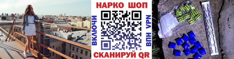 Где купить наркотики Валдай MDMA  Альфа ПВП  ГАШ  Мефедрон  Конопля 