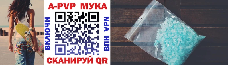 Alpha PVP СК КРИС Валдай