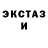 Метадон белоснежный Mason OLeary