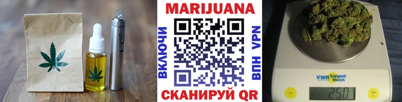 дарк нет формула  Валдай  Cannafood конопля  купить наркотики цена 