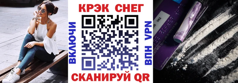 COCAIN Fish Scale  Валдай 