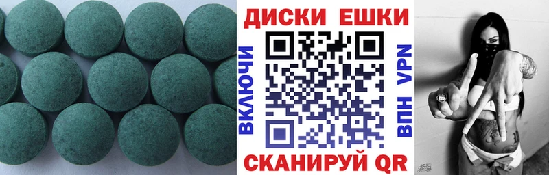 Экстази Cube  Валдай 