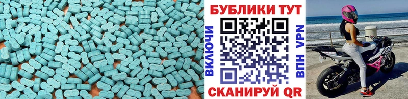 Ecstasy XTC Валдай