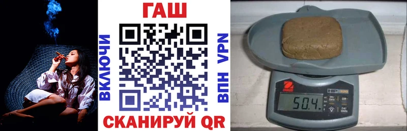 Гашиш гарик Валдай