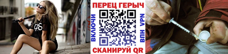 где купить наркотик MEGA зеркало Героин Афган Валдай