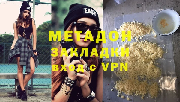 скорость mdpv Аркадак