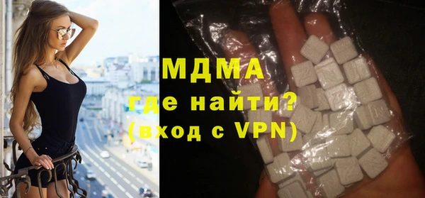 скорость mdpv Аркадак