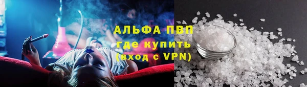 скорость mdpv Аркадак