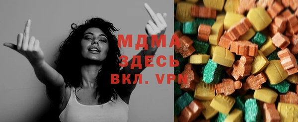 скорость mdpv Аркадак