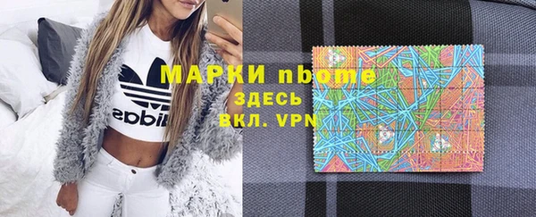 скорость mdpv Аркадак