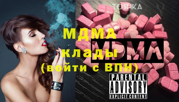 прущая мука Армянск