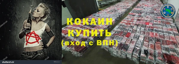 прущая мука Армянск