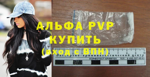 скорость mdpv Аркадак