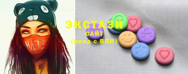 прущая мука Армянск
