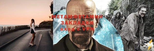 скорость mdpv Аркадак