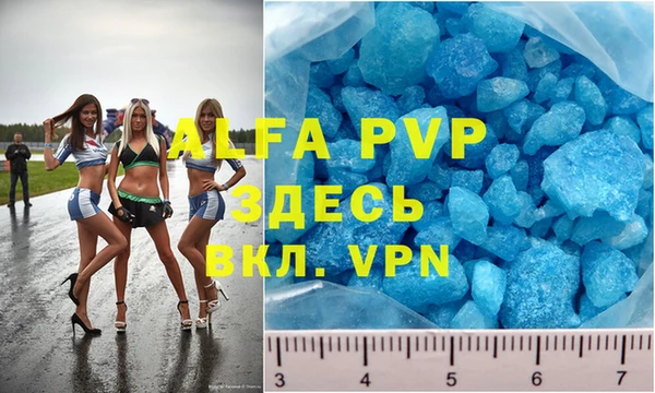 скорость mdpv Аркадак