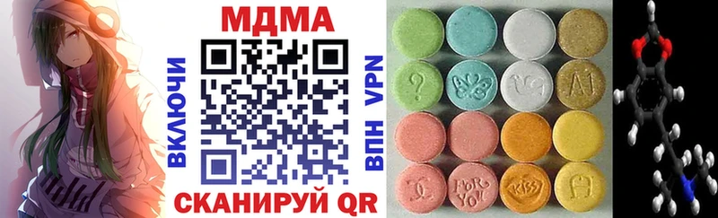 даркнет сайт  Валдай  MDMA crystal 