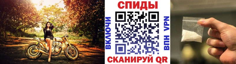 МЕТАМФЕТАМИН винт  Валдай 