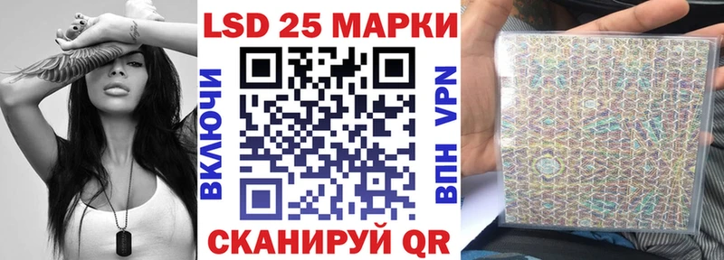 Марки 25I-NBOMe 1500мкг  где купить наркотик  Валдай 